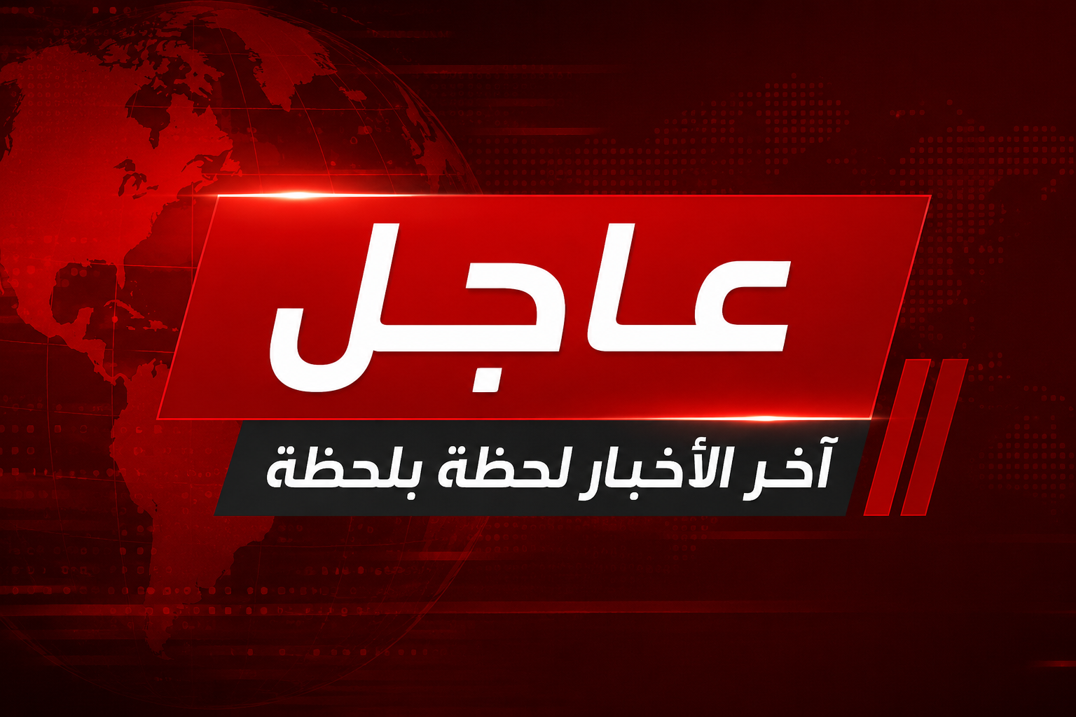 تطورات متسارعة في عالم الذكاء الاصطناعي تفتح مرحلة جديدة للإعلام الرقمي