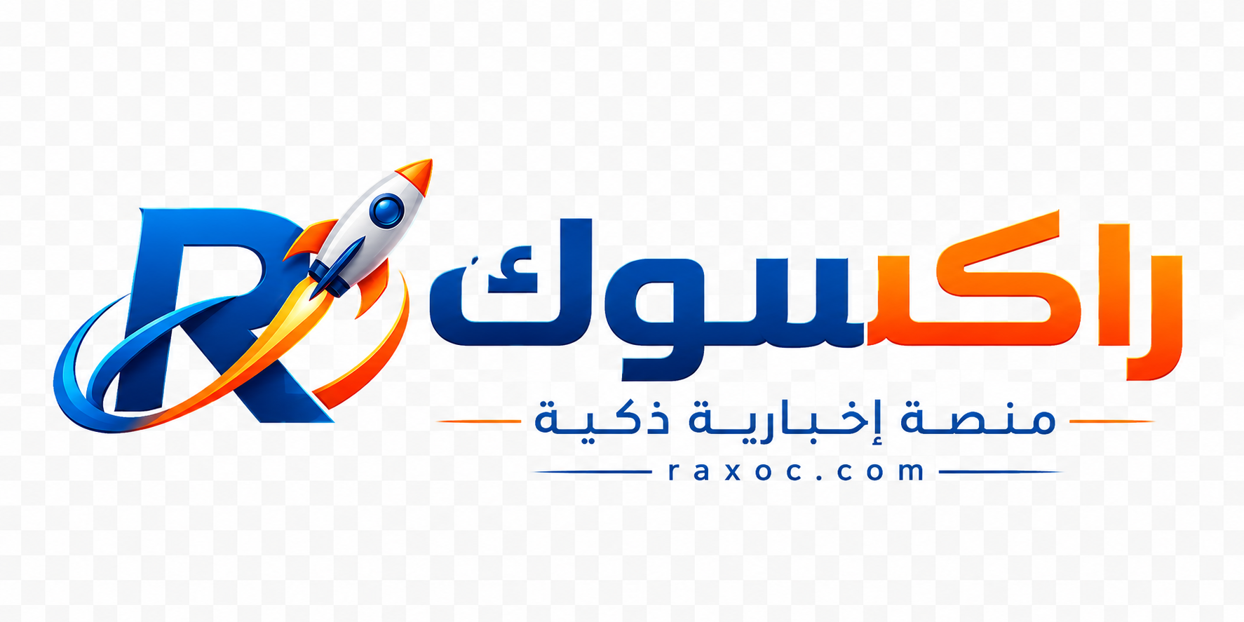 راكسوك